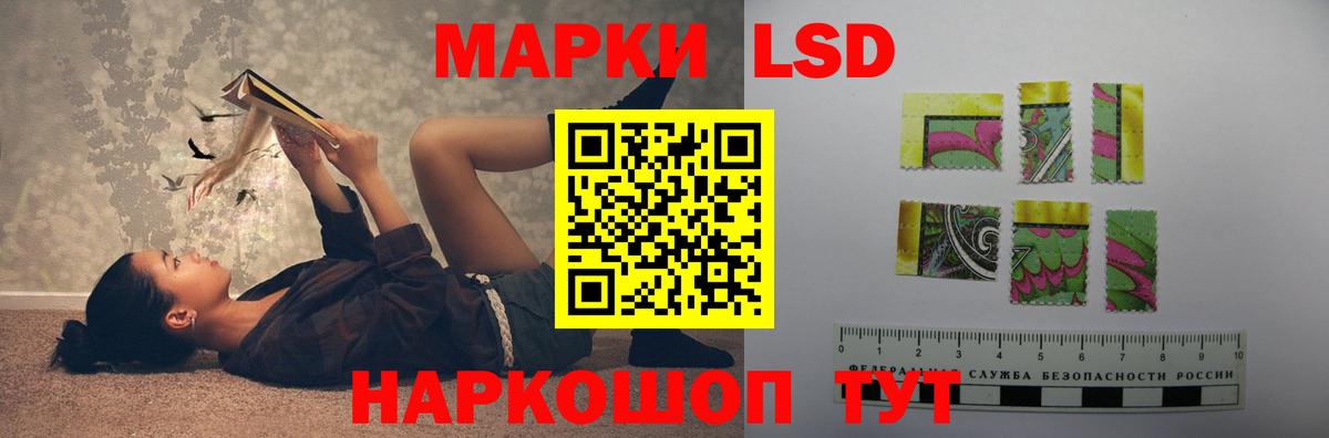 Пермь  ЛСД экстази ecstasy  LSD-25 экстази ecstasy  Вход с VPN 