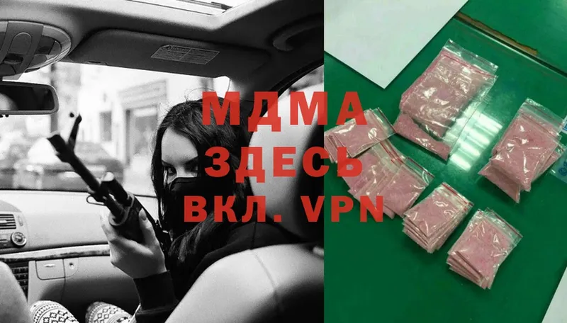 ссылка на мегу ТОР  Пермь  MDMA VHQ 