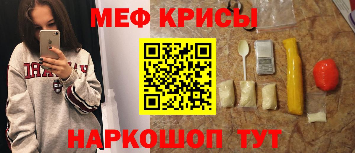 МЯУ-МЯУ 4 MMC  Вход с VPN  Мефедрон 4 MMC  МЕФ  Пермь 