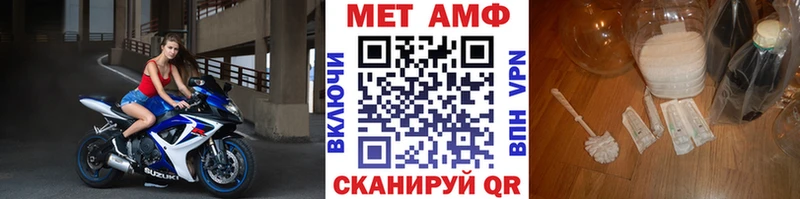 Первитин Декстрометамфетамин 99.9%  где купить наркоту  это формула  Пермь 