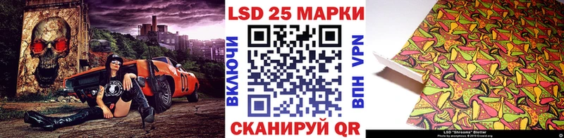 как найти закладки  Пермь  Наркотические марки 1500мкг 
