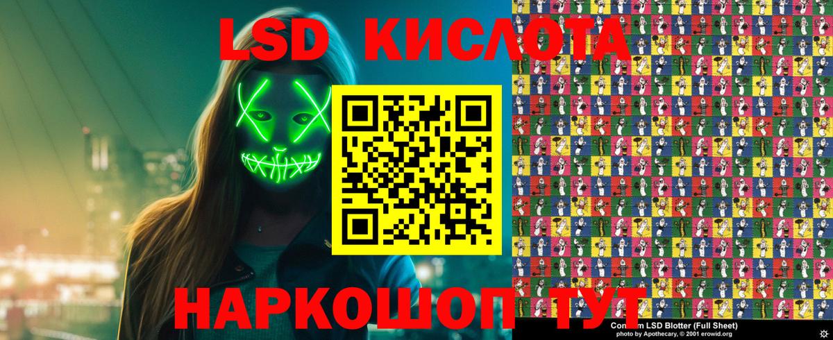 Пермь  Марки N-bome  Вход с VPN  Марки 25I-NBOMe 1,5мг 