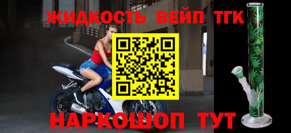 хочу наркоту  Дистиллят ТГК THC oil  Вход с VPN  Пермь 