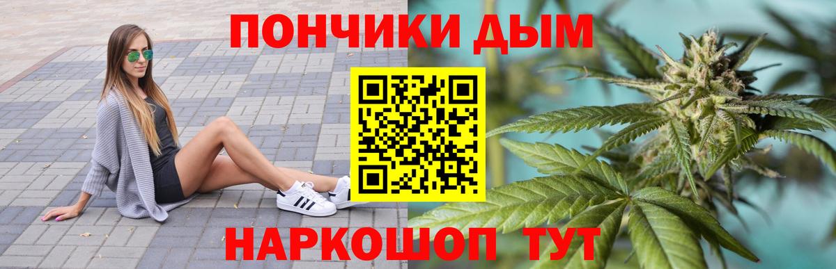 Марихуана план Пермь