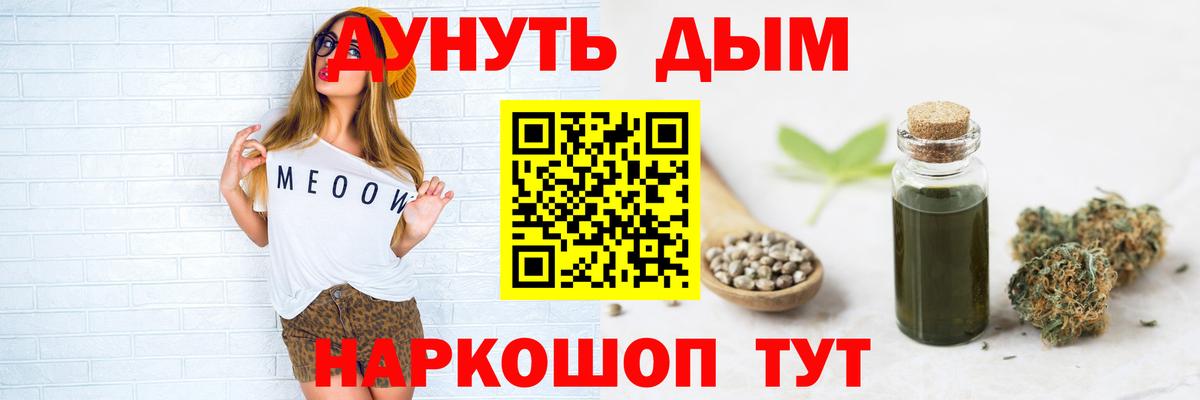 Марихуана сатива  Каннабис марихуана  Бошки Шишки VHQ  Пермь  Вход с VPN 